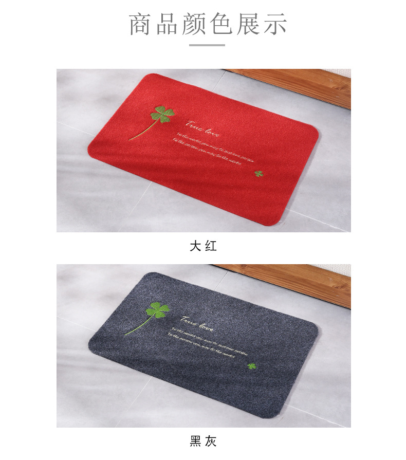 千思时尚简约办公室脚踏垫绣花四叶草地垫长方形防滑垫厂家批发详情8