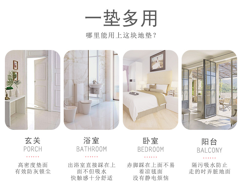 千思时尚简约办公室脚踏垫绣花四叶草地垫长方形防滑垫厂家批发详情4