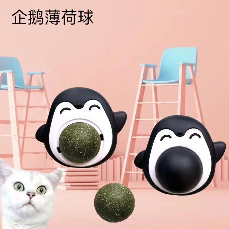 新款企鹅猫薄荷球猫玩具旋转球磨牙洁齿耐咬自嗨玩具舔食宠物用品