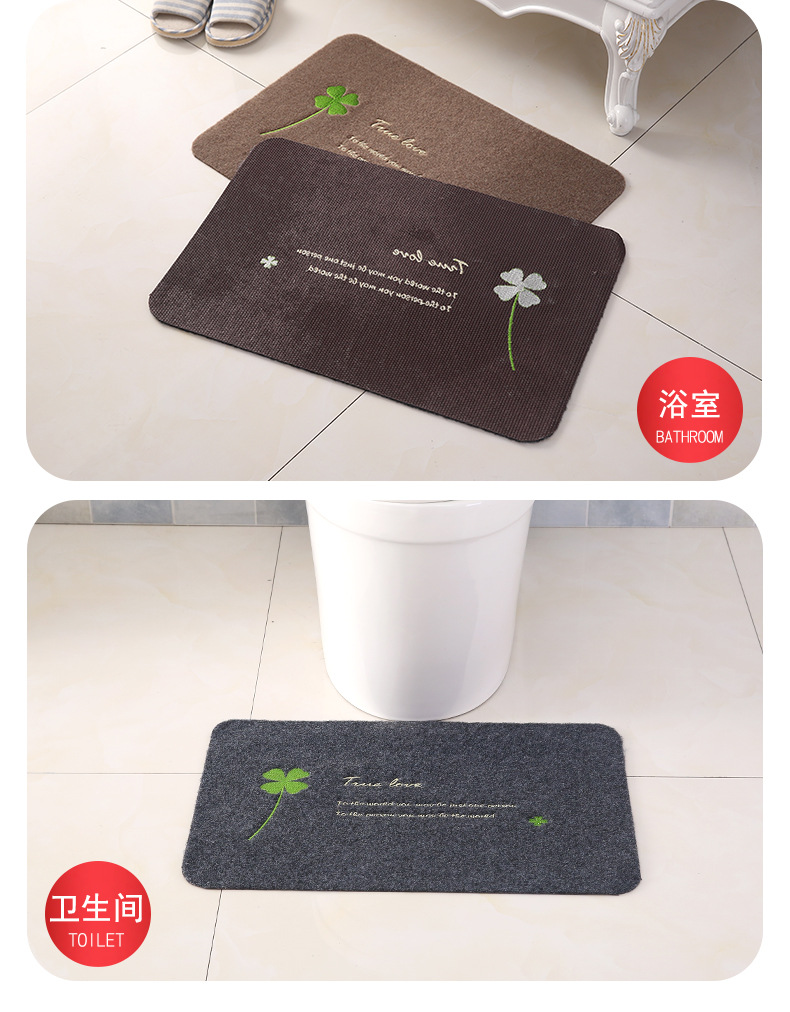 千思时尚简约办公室脚踏垫绣花四叶草地垫长方形防滑垫厂家批发详情13