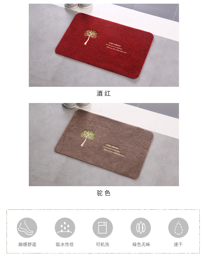 千思时尚简约办公室脚踏垫绣花四叶草地垫长方形防滑垫厂家批发详情21