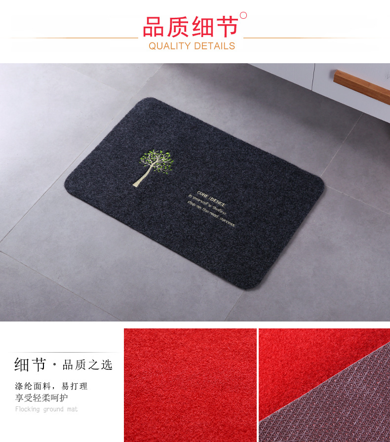 千思时尚简约办公室脚踏垫绣花四叶草地垫长方形防滑垫厂家批发详情18