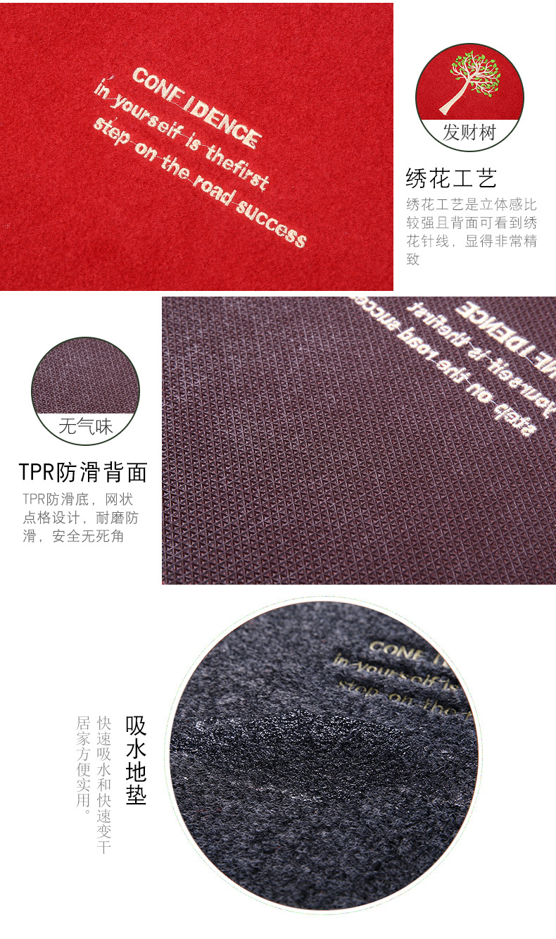 千思时尚简约办公室脚踏垫绣花四叶草地垫长方形防滑垫厂家批发详情19