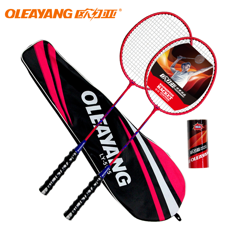 Leikesi LX-5125 Red Iron Badminton Racket Player Badminton Rackets Set Suitable for Adults Kids Beginner