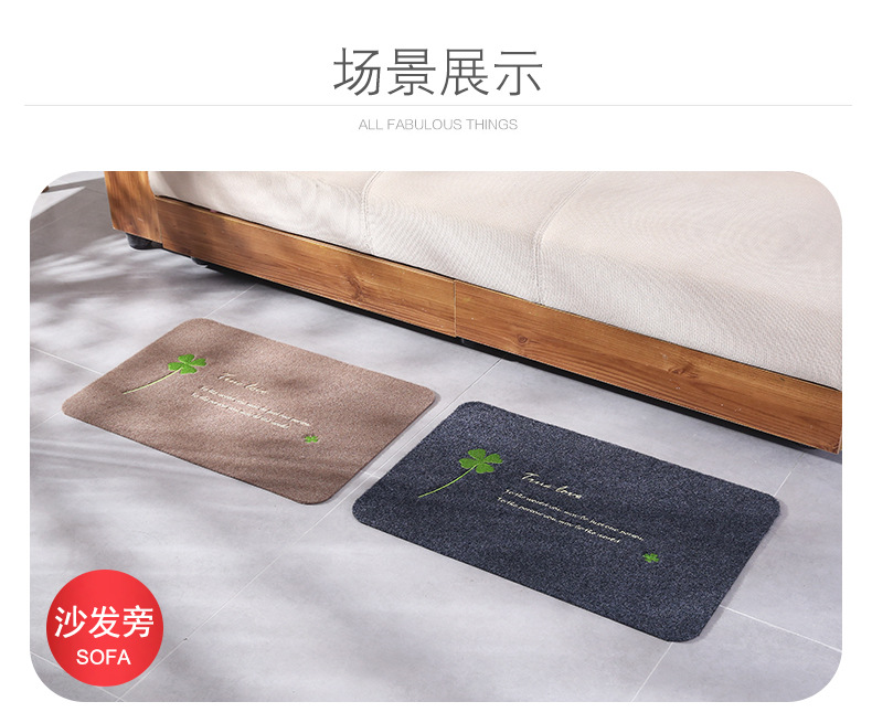 千思时尚简约办公室脚踏垫绣花四叶草地垫长方形防滑垫厂家批发详情11