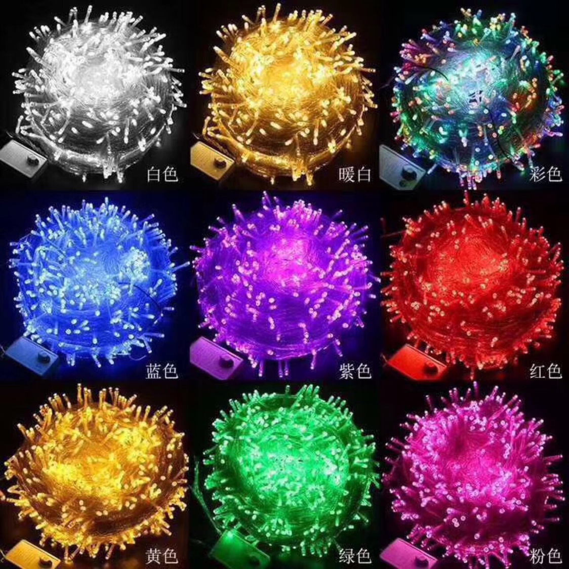 Colorful lights, Christmas button lights, flower cake gift boxes, decorative lights, bounball toys, copper wire lights, LED Specification image