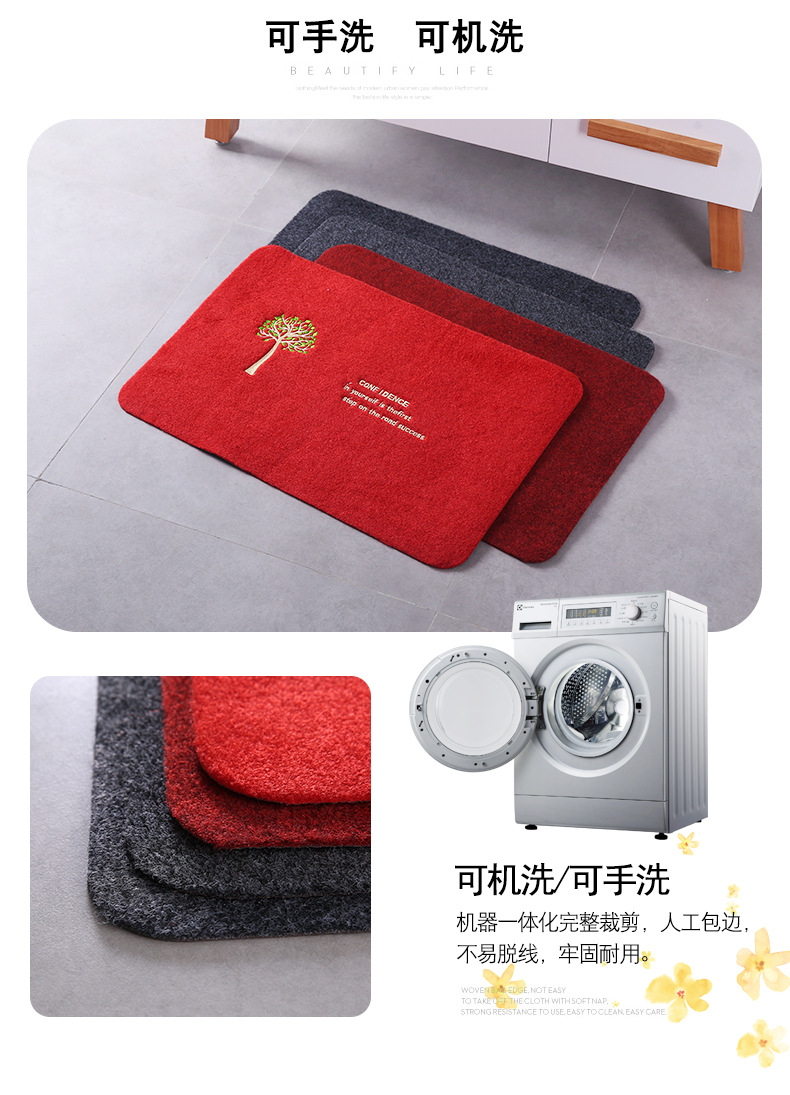 千思时尚简约办公室脚踏垫绣花四叶草地垫长方形防滑垫厂家批发详情22