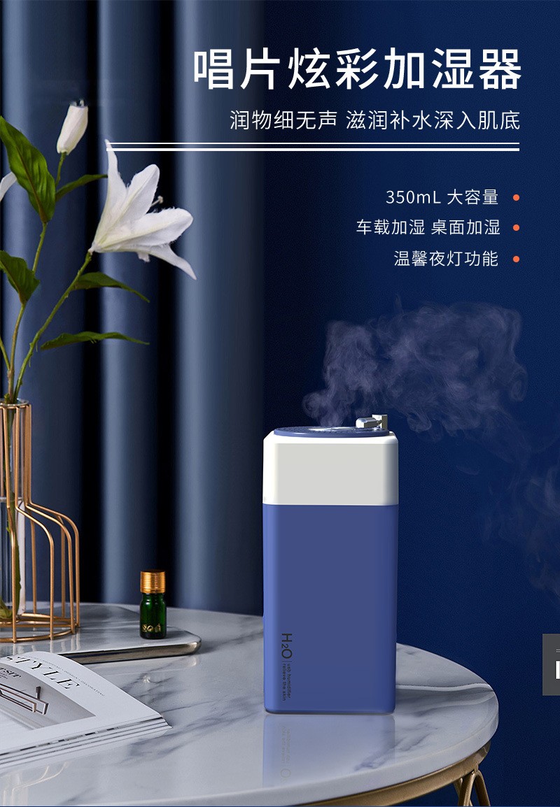 小家电加湿器  家用加湿器 家用电器 居家用品详情11