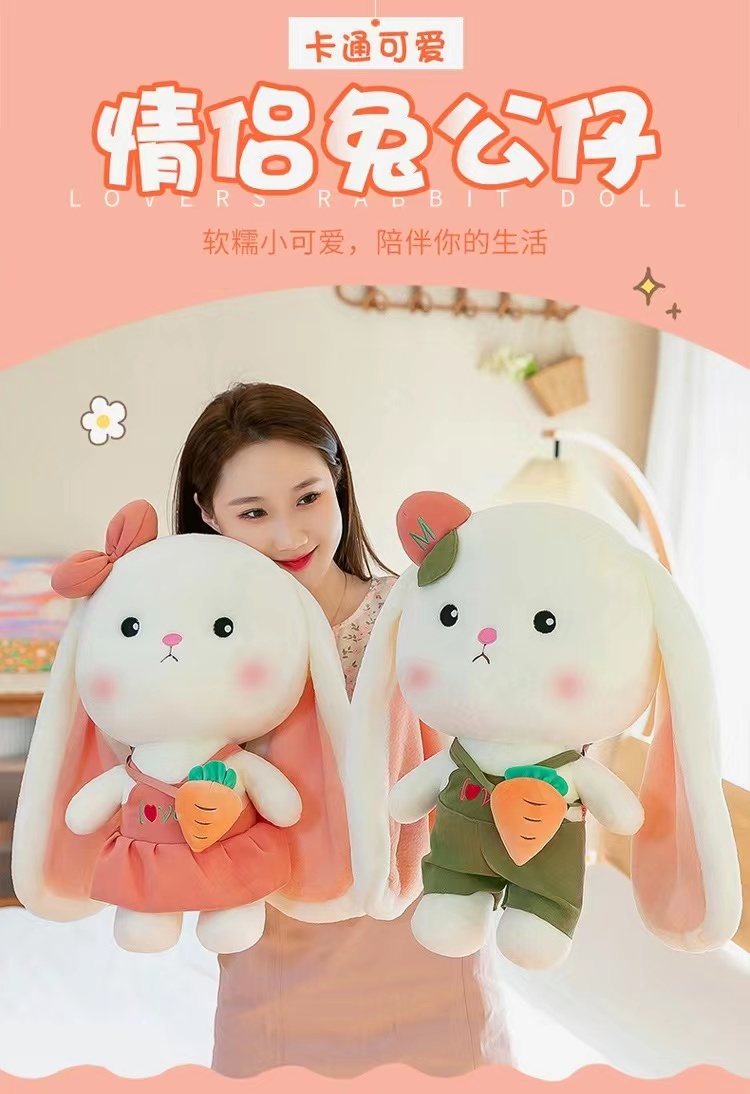 情侣小白兔子公仔毛绒玩具兔年吉祥物玩偶儿童抱枕安抚陪着睡觉秀绒玩具详情1