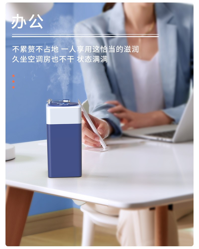 小家电加湿器  家用加湿器 家用电器 居家用品详情1