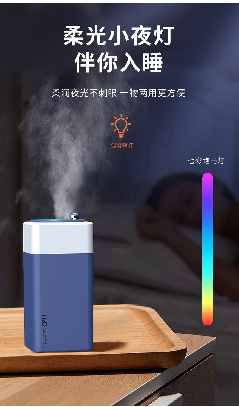 小家电加湿器  家用加湿器 家用电器 居家用品详情7