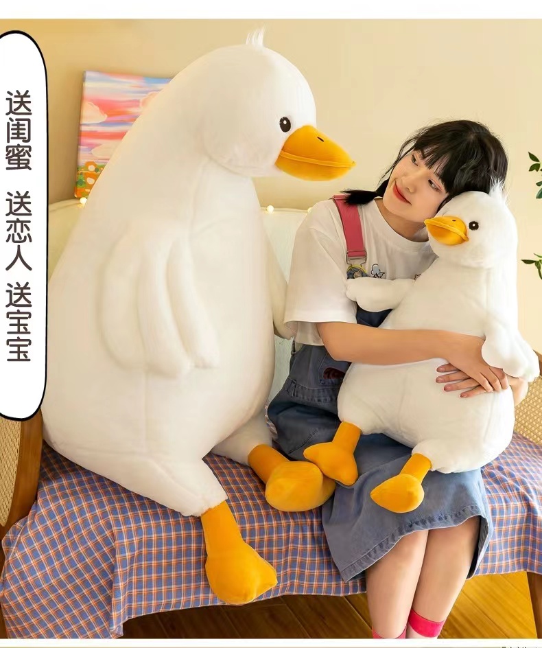 毛绒玩具批发网红慵懒大黄鸭公仔毛绒玩具鸭子抱枕丑萌玩偶大白鹅女孩生日礼物详情9