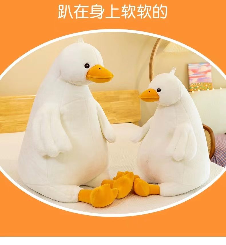 毛绒玩具批发网红慵懒大黄鸭公仔毛绒玩具鸭子抱枕丑萌玩偶大白鹅女孩生日礼物详情16