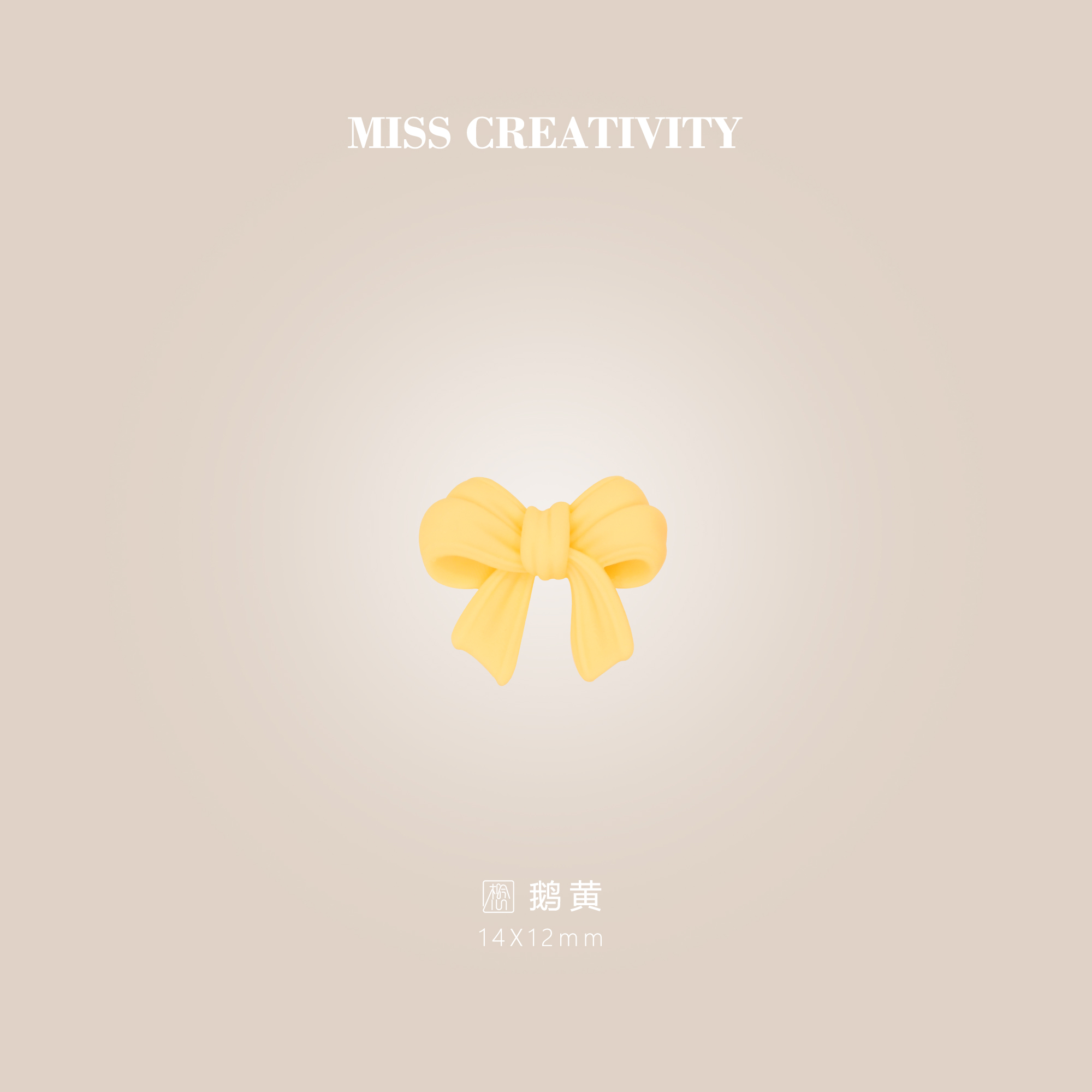 想念创意DIY爆款可爱蝴蝶结服饰配饰配件批发奶油胶冰棒树脂工艺品日用冰箱贴钥匙扣眼镜盒水杯贴片头饰饰品配件ag171详情图5