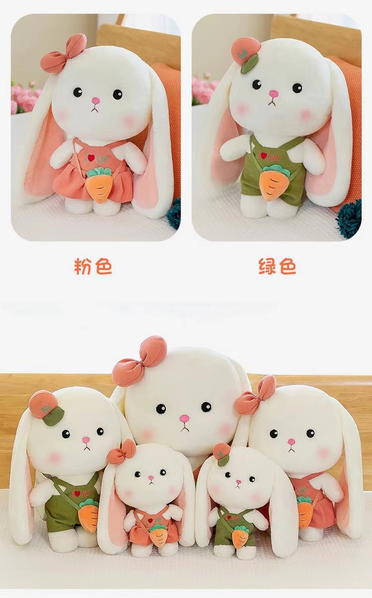 情侣小白兔子公仔毛绒玩具兔年吉祥物玩偶儿童抱枕安抚陪着睡觉秀绒玩具详情13