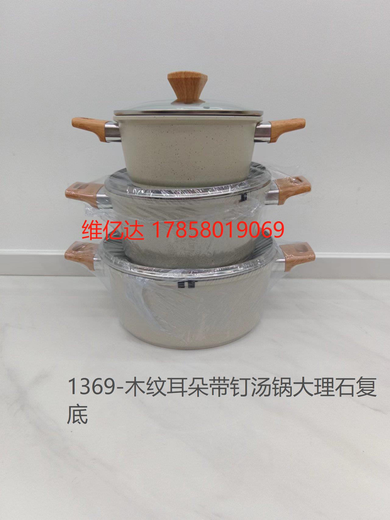 木纹耳朵/挤压 /汤锅/复底汤锅/大理石/木纹柄产品图