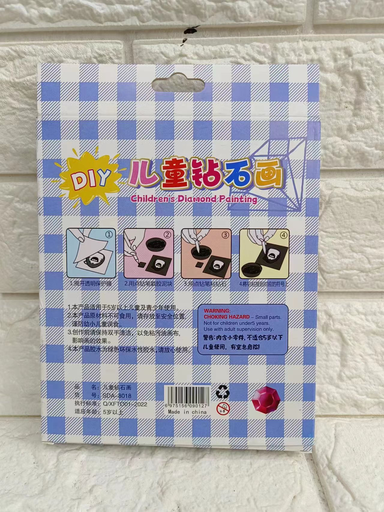 SDA الماس Item Picture
