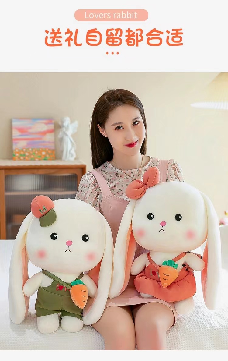 情侣小白兔子公仔毛绒玩具兔年吉祥物玩偶儿童抱枕安抚陪着睡觉秀绒玩具详情3