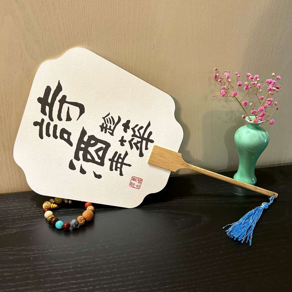 Ancient Style Rice Paper Group Fan Chinese Style Diy Rice Paper Group Fan Creative Group Fan Printing Application Scenario