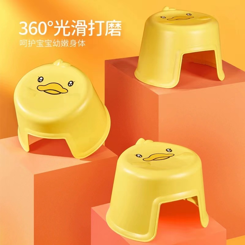 小黄鸭小凳子塑料板凳家用儿童凳加厚卡通防滑浴室踩脚胶凳脚踏宝
