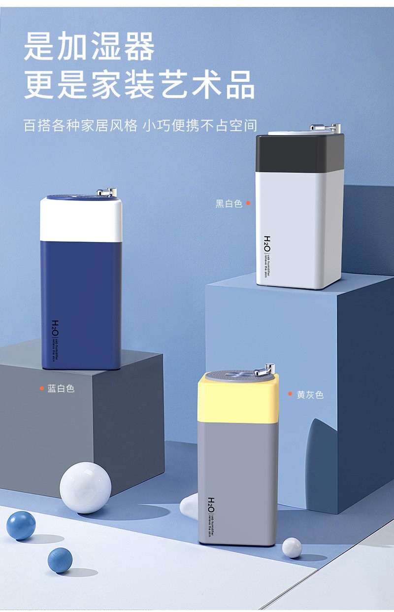 小家电加湿器  家用加湿器 家用电器 居家用品详情3