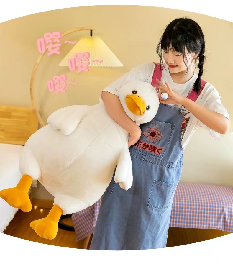 毛绒玩具批发网红慵懒大黄鸭公仔毛绒玩具鸭子抱枕丑萌玩偶大白鹅女孩生日礼物详情22