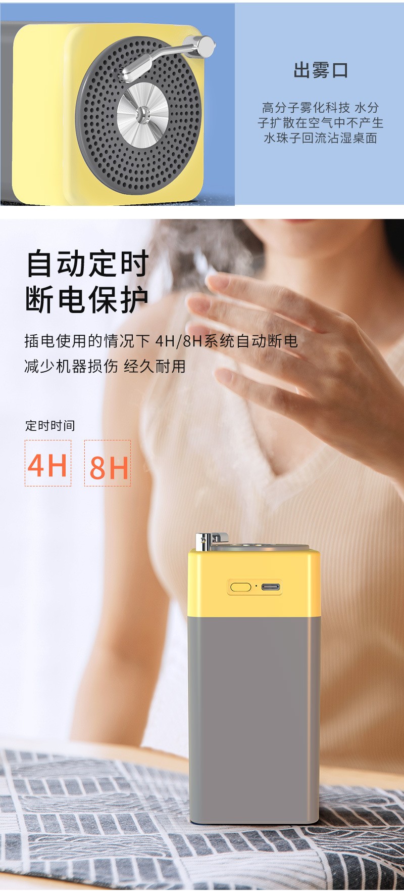小家电加湿器  家用加湿器 家用电器 居家用品详情8