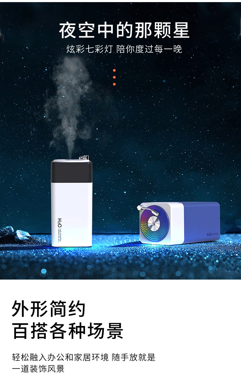小家电加湿器  家用加湿器 家用电器 居家用品详情5