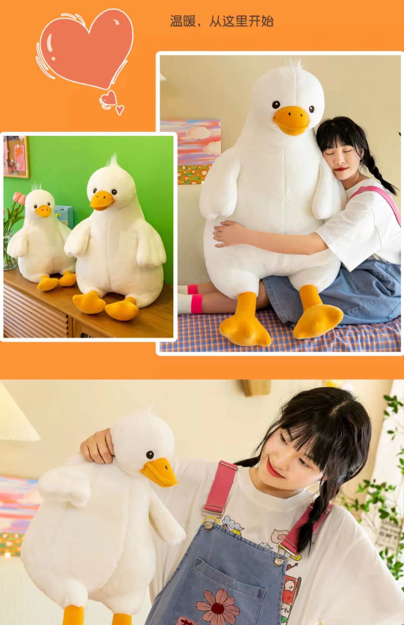 毛绒玩具批发网红慵懒大黄鸭公仔毛绒玩具鸭子抱枕丑萌玩偶大白鹅女孩生日礼物详情19