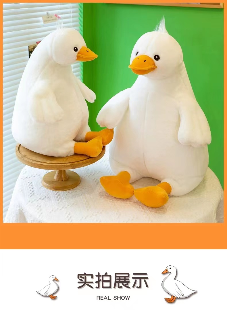 毛绒玩具批发网红慵懒大黄鸭公仔毛绒玩具鸭子抱枕丑萌玩偶大白鹅女孩生日礼物详情14