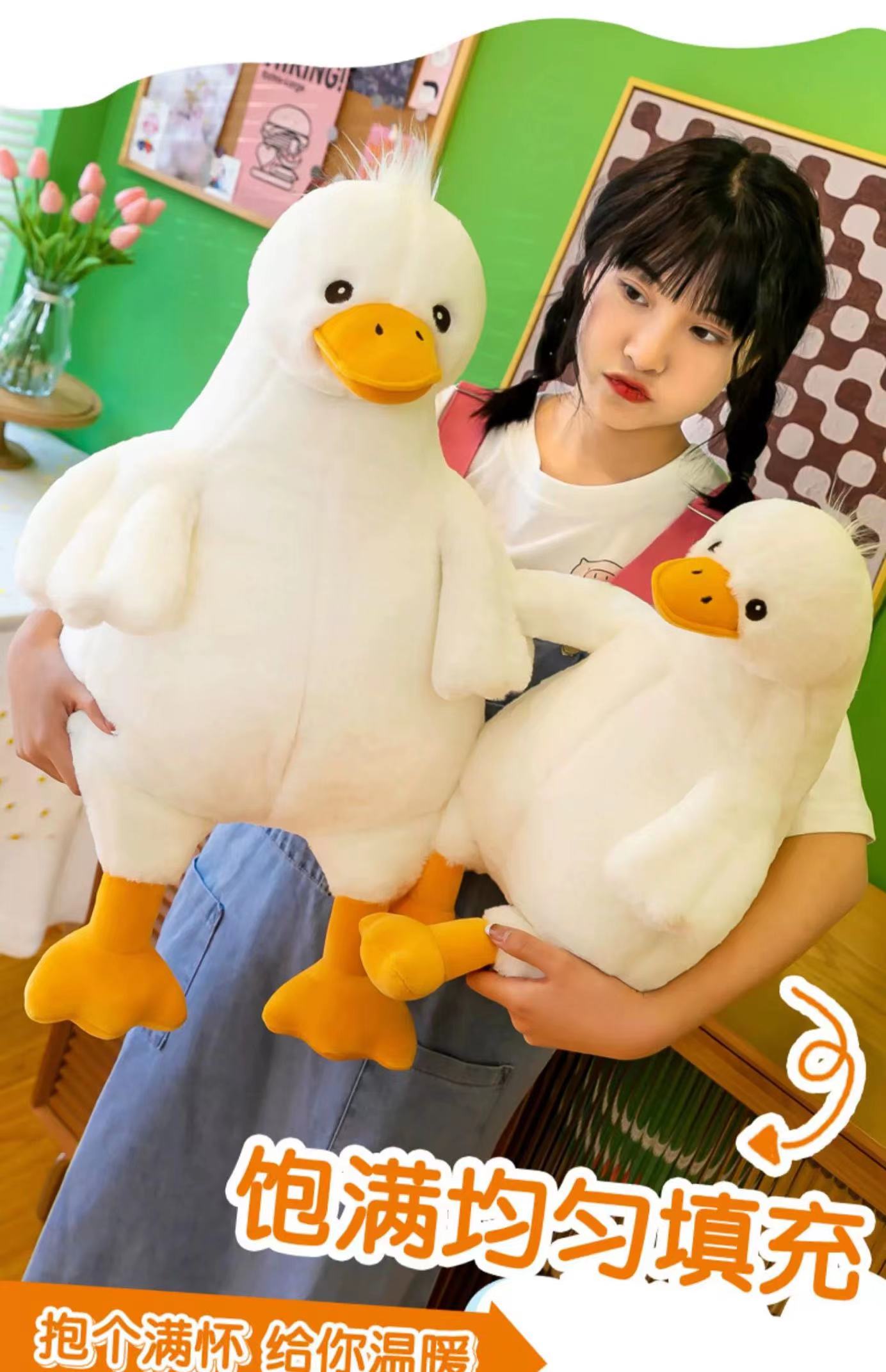 毛绒玩具批发网红慵懒大黄鸭公仔毛绒玩具鸭子抱枕丑萌玩偶大白鹅女孩生日礼物详情5