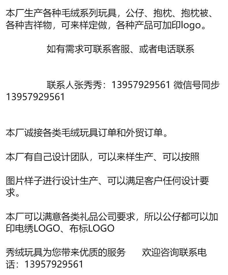 赛特慵懒熊公仔柔软大熊抱抱哈士奇抱枕熊猫玩偶狐狸毛绒玩具批发详情1