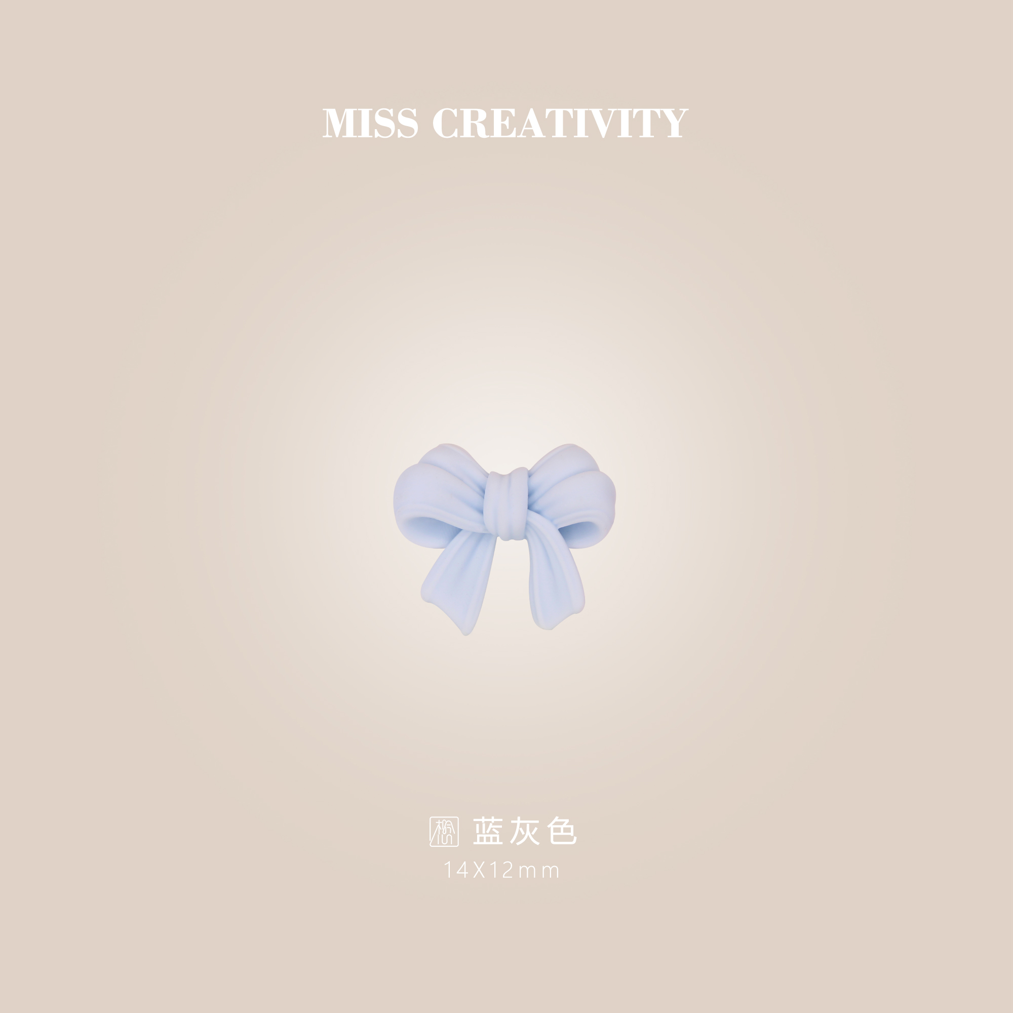 想念创意DIY爆款可爱蝴蝶结服饰配饰配件批发奶油胶冰棒树脂工艺品日用冰箱贴钥匙扣眼镜盒水杯贴片头饰饰品配件ag171详情8