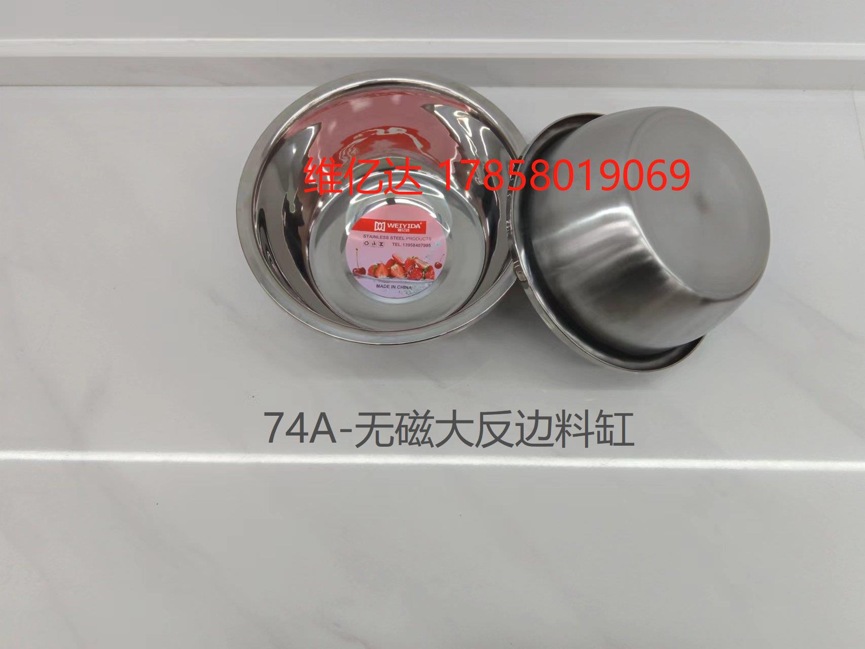 Stainless steel non-magnetic large reverse edge material cylinder