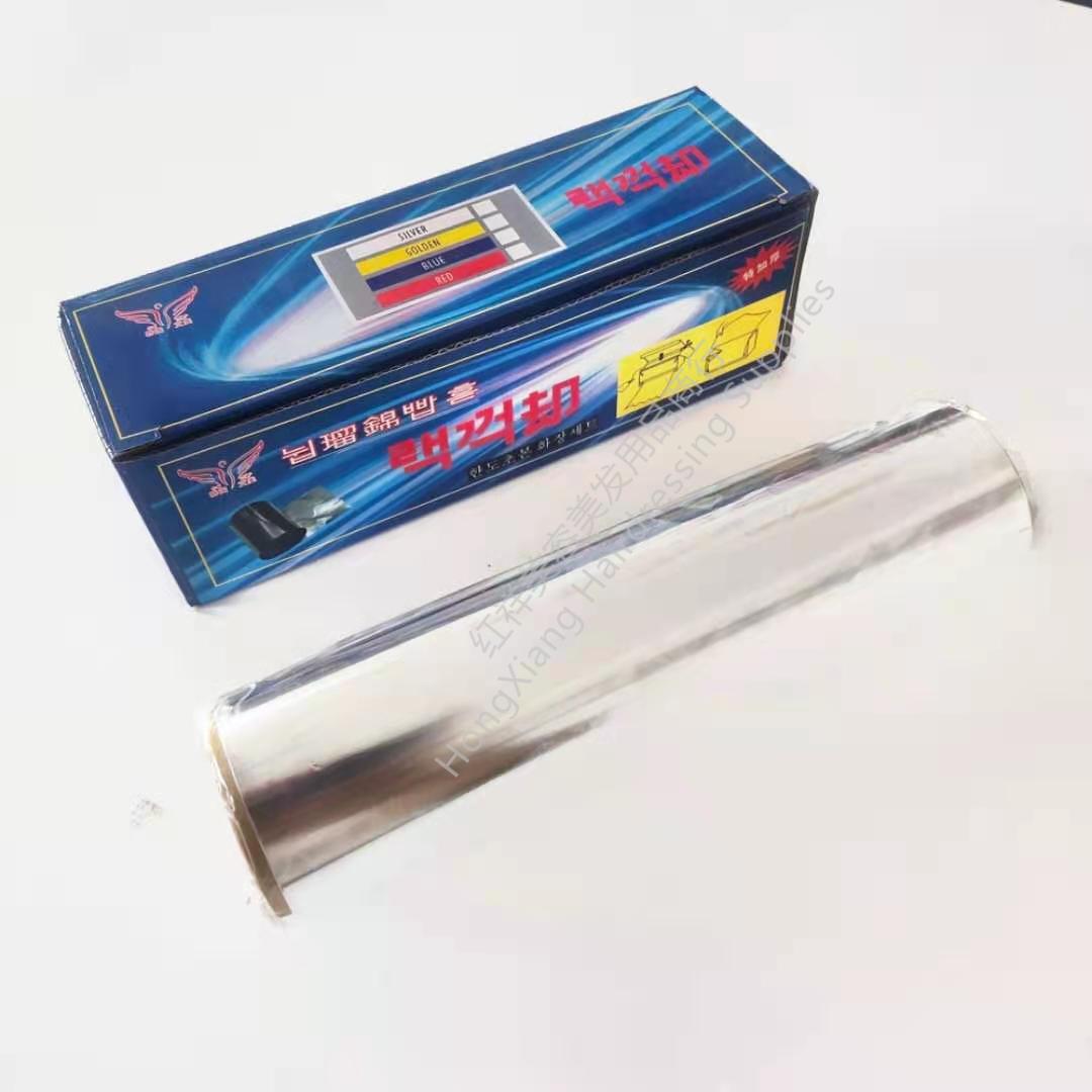 答案：烫发锡纸/锡箔纸/卸甲锡纸/艾文烫发/18cm215克白底实物图