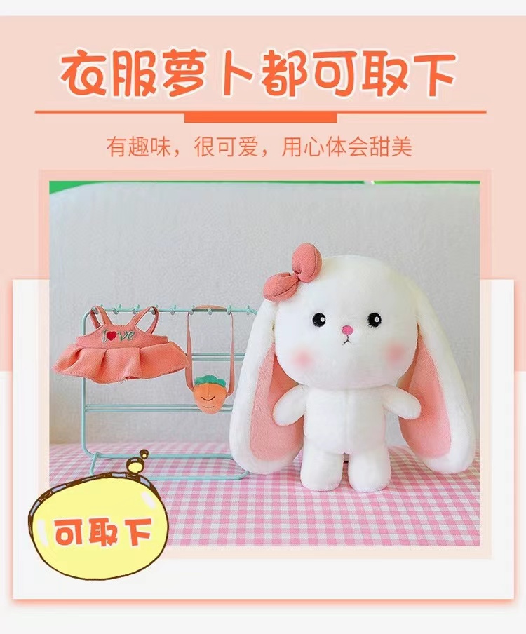 情侣小白兔子公仔毛绒玩具兔年吉祥物玩偶儿童抱枕安抚陪着睡觉秀绒玩具详情4