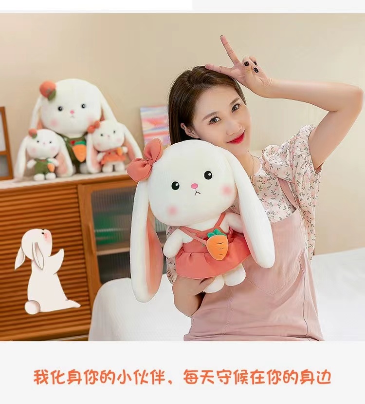 情侣小白兔子公仔毛绒玩具兔年吉祥物玩偶儿童抱枕安抚陪着睡觉秀绒玩具详情16