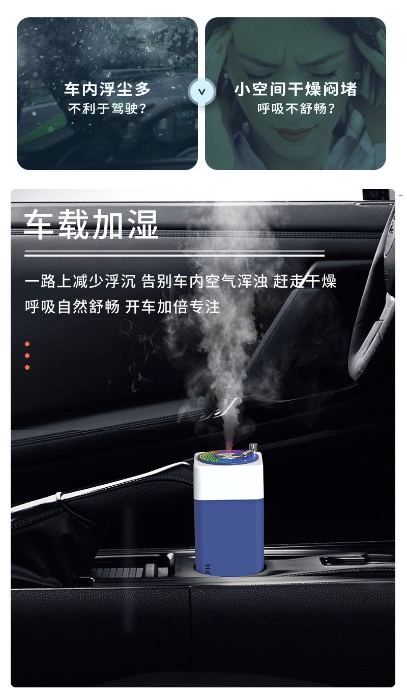 小家电加湿器  家用加湿器 家用电器 居家用品详情13