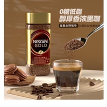 瑞士雀巢金牌100g溶咖啡原味黑咖啡粉无蔗糖冻干美式咖啡 金牌咖啡