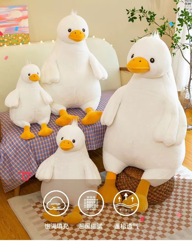 毛绒玩具批发网红慵懒大黄鸭公仔毛绒玩具鸭子抱枕丑萌玩偶大白鹅女孩生日礼物详情10
