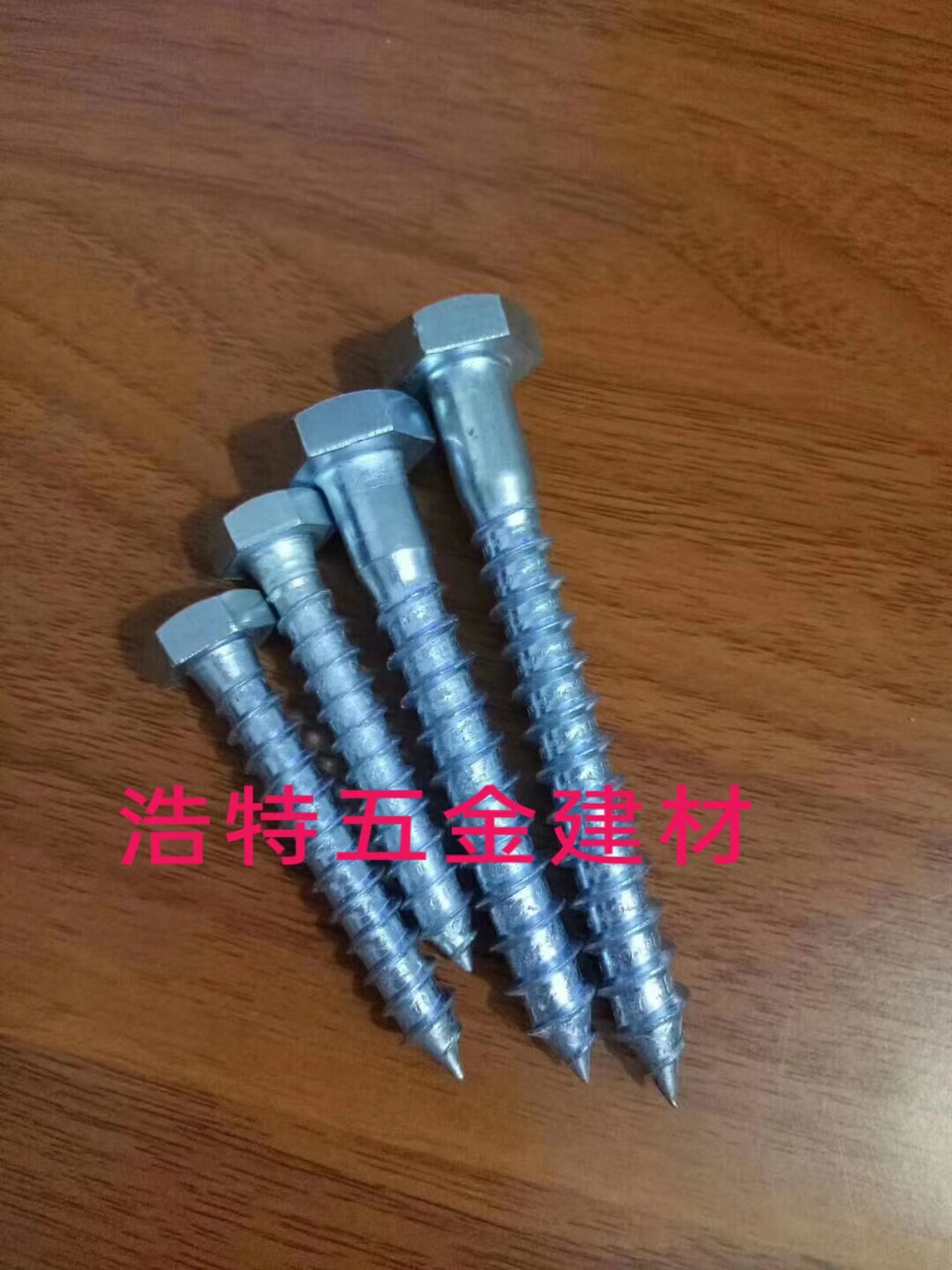 钉子瓦楞钉   自攻螺钉  水泥钉 铁钉 木工铁钉   六角钻尾钉 干壁钉 圆铁钉 鞋钉 图钉详情10