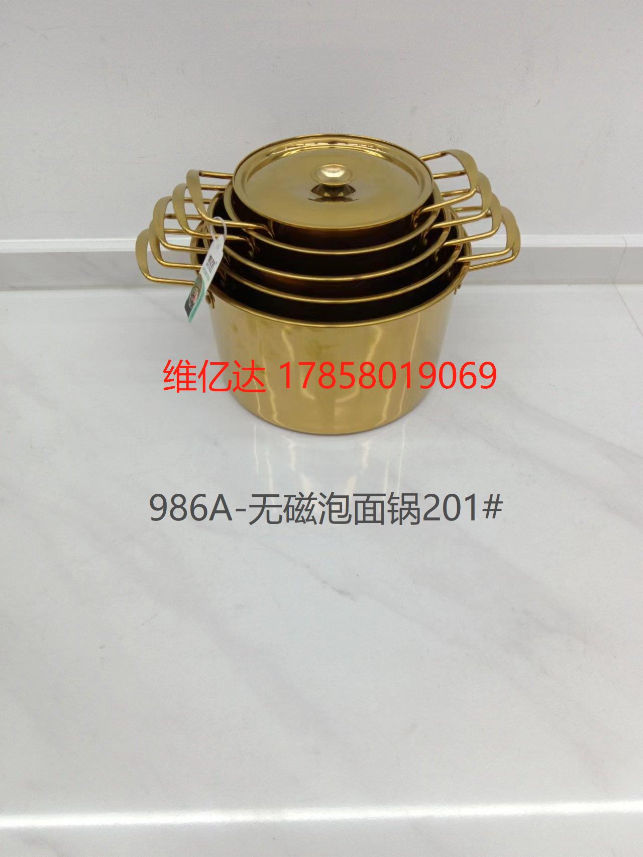 Stainless steel non-magnetic gold-plated instant noodle pot