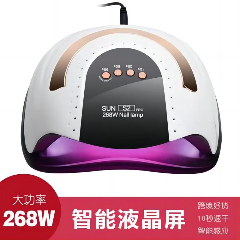手提美甲灯光疗机268W感应烘干机甲油胶美甲店家用烤灯led不伤手