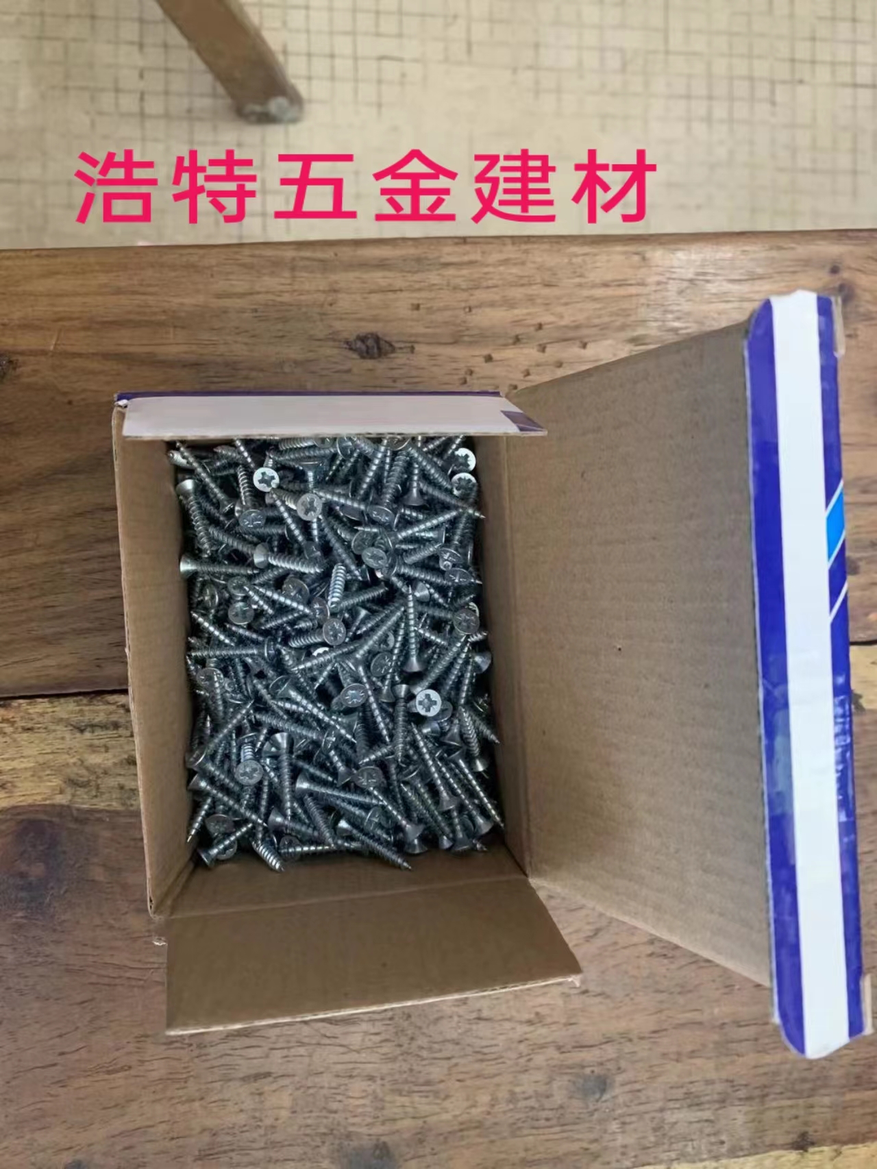钉子/瓦楞钉/自攻螺/水泥钉/铁钉/木工铁/六角钻/干壁钉/圆铁钉白底实物图