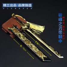 云玲 新款原神游戏周边 22厘米斫峰之刃带剑鞘模型摆件
