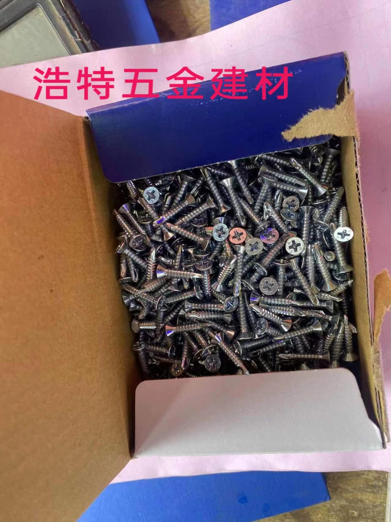 钉子/瓦楞钉/自攻螺/水泥钉/铁钉/木工铁/六角钻/干壁钉/圆铁钉细节图