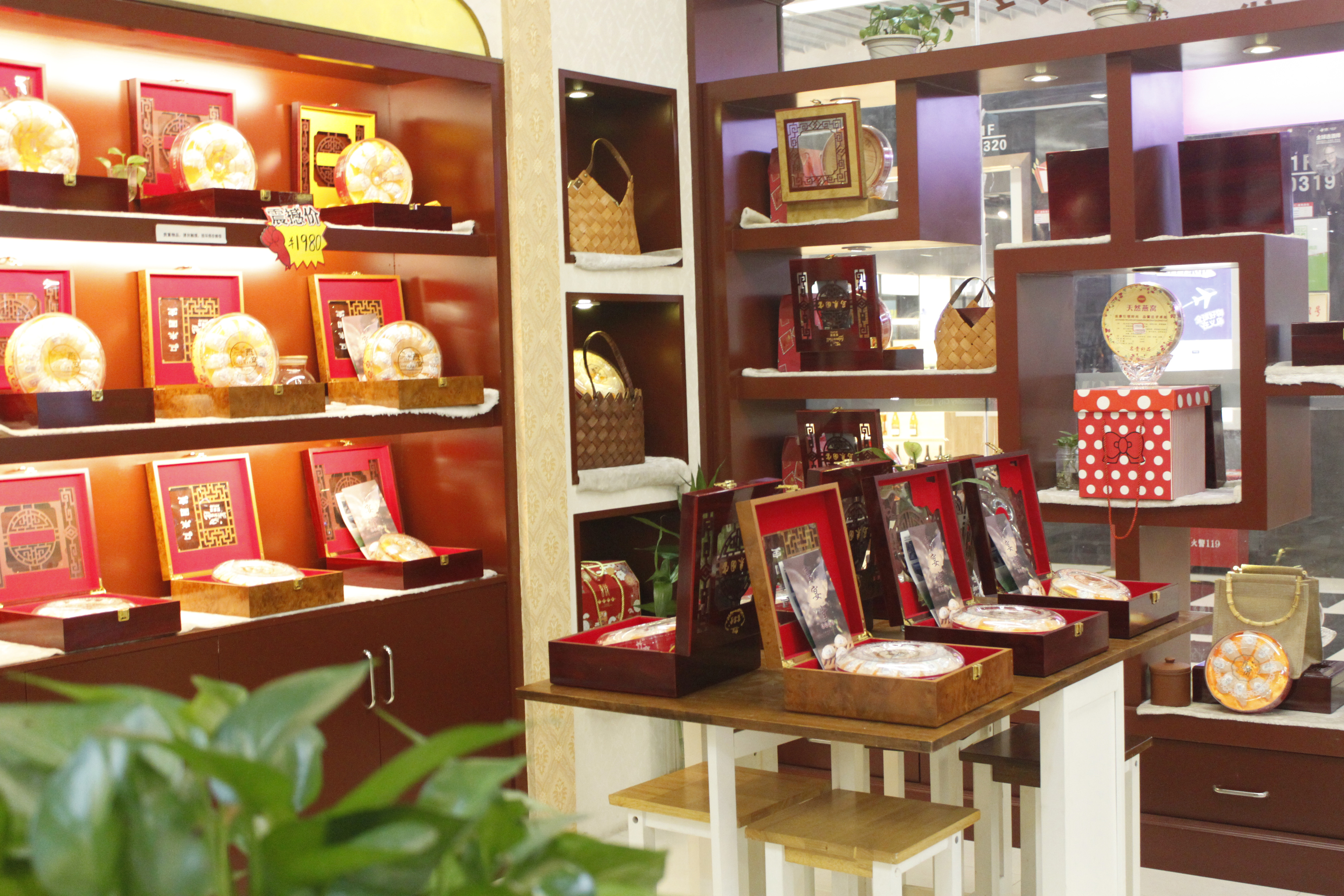 Chui Yuan Fu Yan Tang describe pic - 7