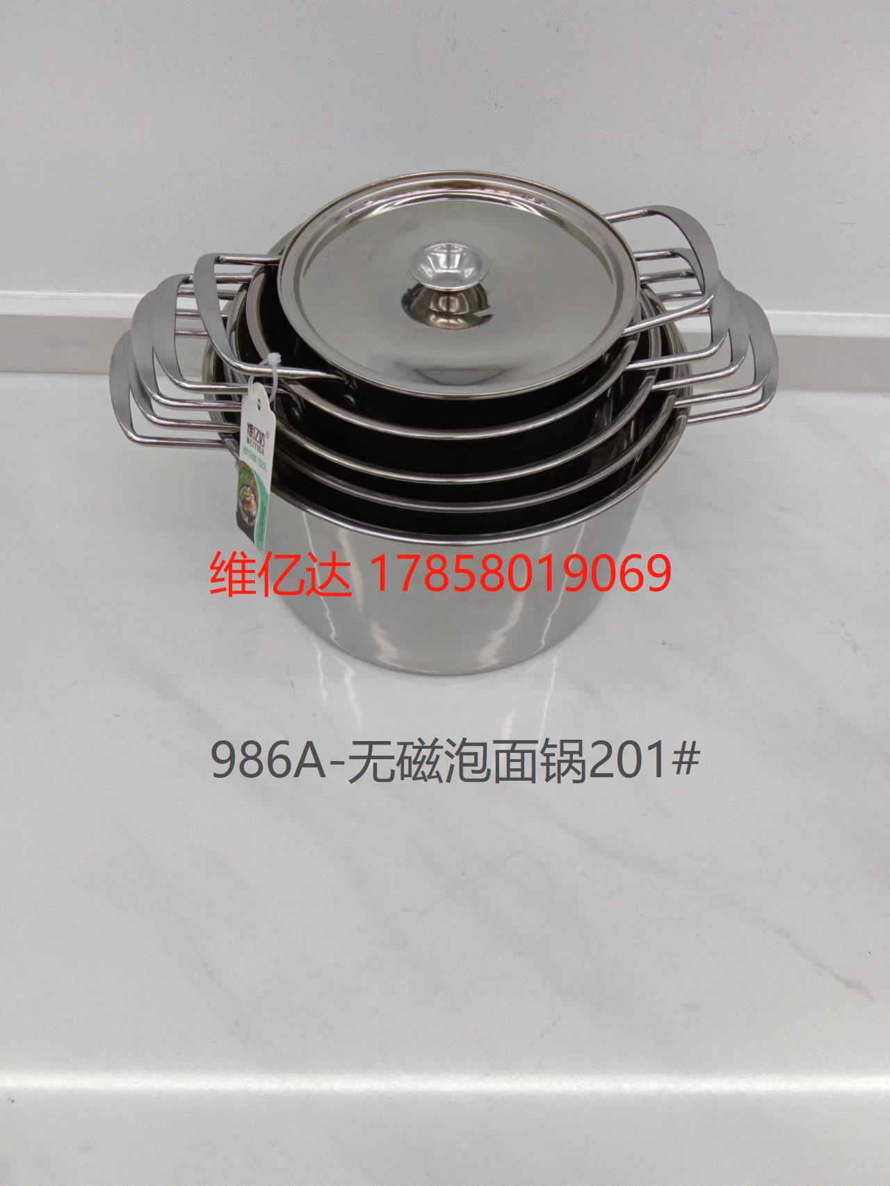 Stainless steel non-magnetic instant noodle pot