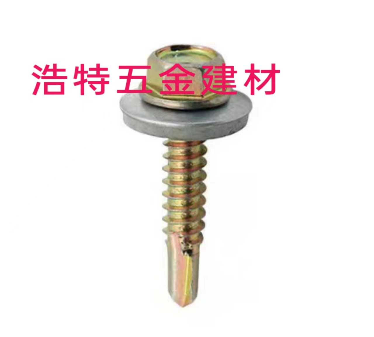 钉子瓦楞钉   自攻螺钉  水泥钉 铁钉 木工铁钉   六角钻尾钉 干壁钉 圆铁钉 鞋钉 图钉详情2