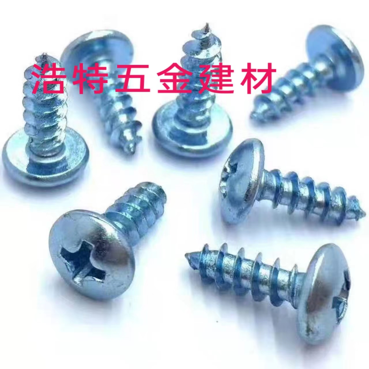 钉子瓦楞钉   自攻螺钉  水泥钉 铁钉 木工铁钉   六角钻尾钉 干壁钉 圆铁钉 鞋钉 图钉详情3